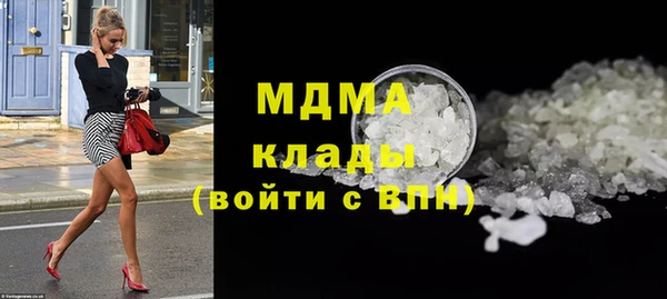 COCAINE Вязьма