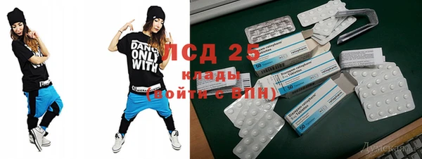 MDMA Premium VHQ Вяземский