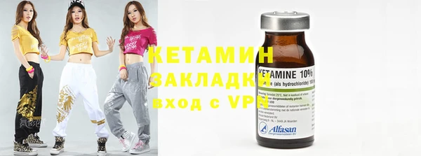 MDMA Premium VHQ Вяземский