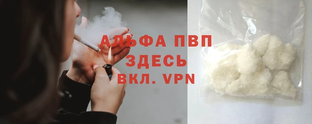 MDMA Premium VHQ Вяземский