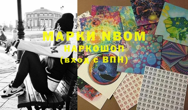 MDMA Premium VHQ Вяземский