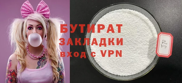 MDMA Premium VHQ Вяземский