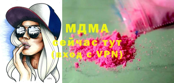 МДПВ Вязники